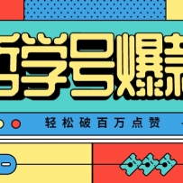 ϷҲ»ѧűƵưޣ