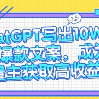ChatGPTд10W+С鱬İΪȡ