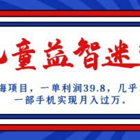 ĿͯԹһ39.8ɱһֻʵ