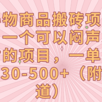 ƷשĿһƵĿһ30-500+