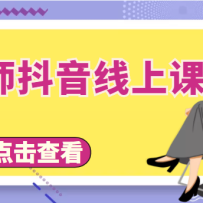 ʦϿΣֻ4¶衢Ƶˣֵ6
