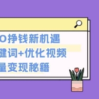 SEOǮ»ھؼ+ŻƵؼ
