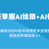 3AIͼ+AIƵͨǰصAIøּܣЧ