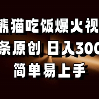 AièԷƵ ԭ 300+ 
