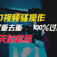 Ƶɧ˫ȥ100%ԭ3ȱţԣ3W+