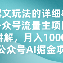 AI淨ϸ̳̣ںĿʵٽ⣬10000+ĹںAI