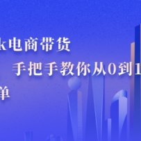 TikTok̴ѵӪְֽ01ˮӡ