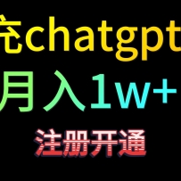 chatgpt4.0500+׼֣
