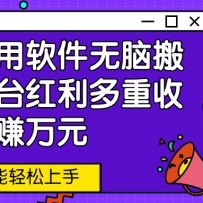 ¼԰ˣƽ̨棬׬ԪСҲ