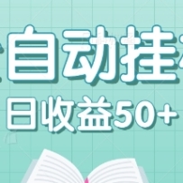 ȫԶһ׬ǮĿƽ̨Զл50+뵽