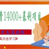 ߿־Ըɹ滮ʦһշ14000+Ŀˮӡ