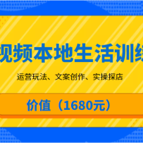 ƵѵӪӪ淨İʵֵ̽꣨1680Ԫ