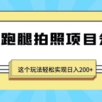 Ŀ淨ʵ200+ˮӡ