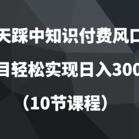 7֪ʶѷڣĿʵ300010ڿγ̣