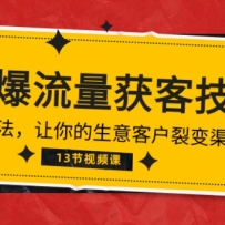  ͼʵսͻѱѱ䣨13ڣ