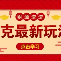 11Ԫ/1淨Լݣֱӷ׬Ǯ