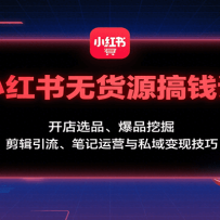 С޻ԴǮΣѡƷƷھ򣬼ʼӪ˽ּ