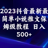 2023С˵ıķ̳  500+