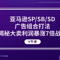 ѷSP/SB/SDϴ򷨣ش7ս (9ڿ)