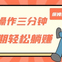 ֻӣñ룬׬ķ̳