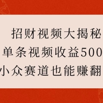 вƵأƵ500+СҲ׬죡