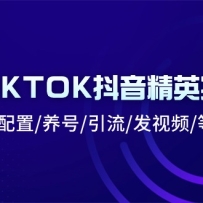 TIKTOKӢʵٰࣺע////Ƶ/ȵ