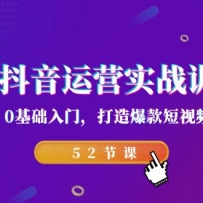 2023ӪʵսѵӪ0ţ챬Ƶ52ڿΣ