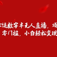 ˫ɫְֱĿͶ룬żСɱ֡