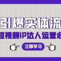 7ʵϰֱƵIPӪѧʵٿ