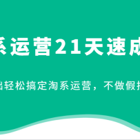 ϵӪ21ٳɰ࣬0ɸ㶨ϵӪٰʽ£