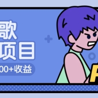 AIд׬Ǯ淨һ򲥷100+棬5Ԫһء