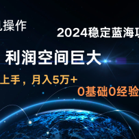 2024Ŀ ųȶ  ֻ 3000+ С׵