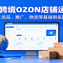 ˹羳OZONӪʵս0ԪפѡƷƹ㡢Ȼʵٿ