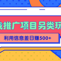 2022ϷƹĿ淨Ϣ򵥲׬500+Ƶ̳
