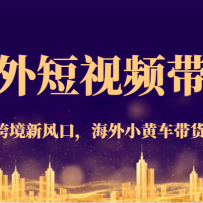 Ƶ2023羳·ڣСƳ»