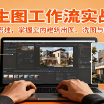 AIͼʵսΣSD/FluxڽͼϴͼKrita