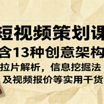 Ƶ߻Σ13ִܹƬϢھ򷨼Ƶ۵ʵøɻ