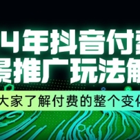 24궶ȫƹ淨˽⸶ѵ仯 (9ڿ)
