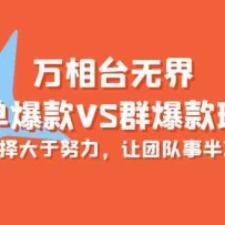 ̨޽-VSȺࣺѡŬŶ°빦16ڿΣ