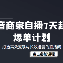 ̼Բ7űƻЧ볤ЧӪֱ䣨ֵ1980