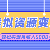 γԴҵĿ50+ʵ5000+