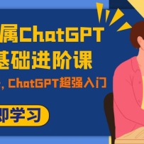 ְרChatGPTС׿ΣAIδChatGPTǿ
