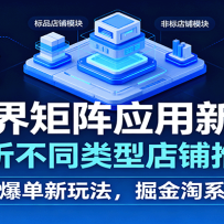 ޽Ӧ¿Σͬ͵ƹ㣬ձ淨ϵ