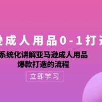 ѷƷ0-1챬ϵͳѷƷ