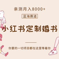 С鶨ƻ飬ײ8000+