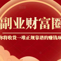 ҵƸȦ㽫ջһ濿׵׬ǮĿ ֵ580Ԫ