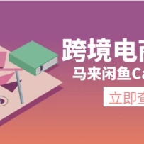 Carousell羳̳̣̽//绰/Ʒϴ