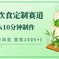 ʽʳdeepseek10Ƶ100w1000+