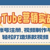YouTubeӪʵսΣ˺עᡢƵŻɴ챬Ƶ