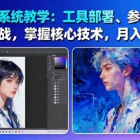 AI滭ϵͳѧ߲++ʵս+ļ5λ-61ڿ